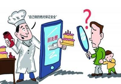 新《食品安全法》对互联网食品交易的规定解析