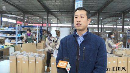 团风:跑好开局&ldquo;第一棒&rdquo; 奋力实现&ldquo;开门红&rdquo;